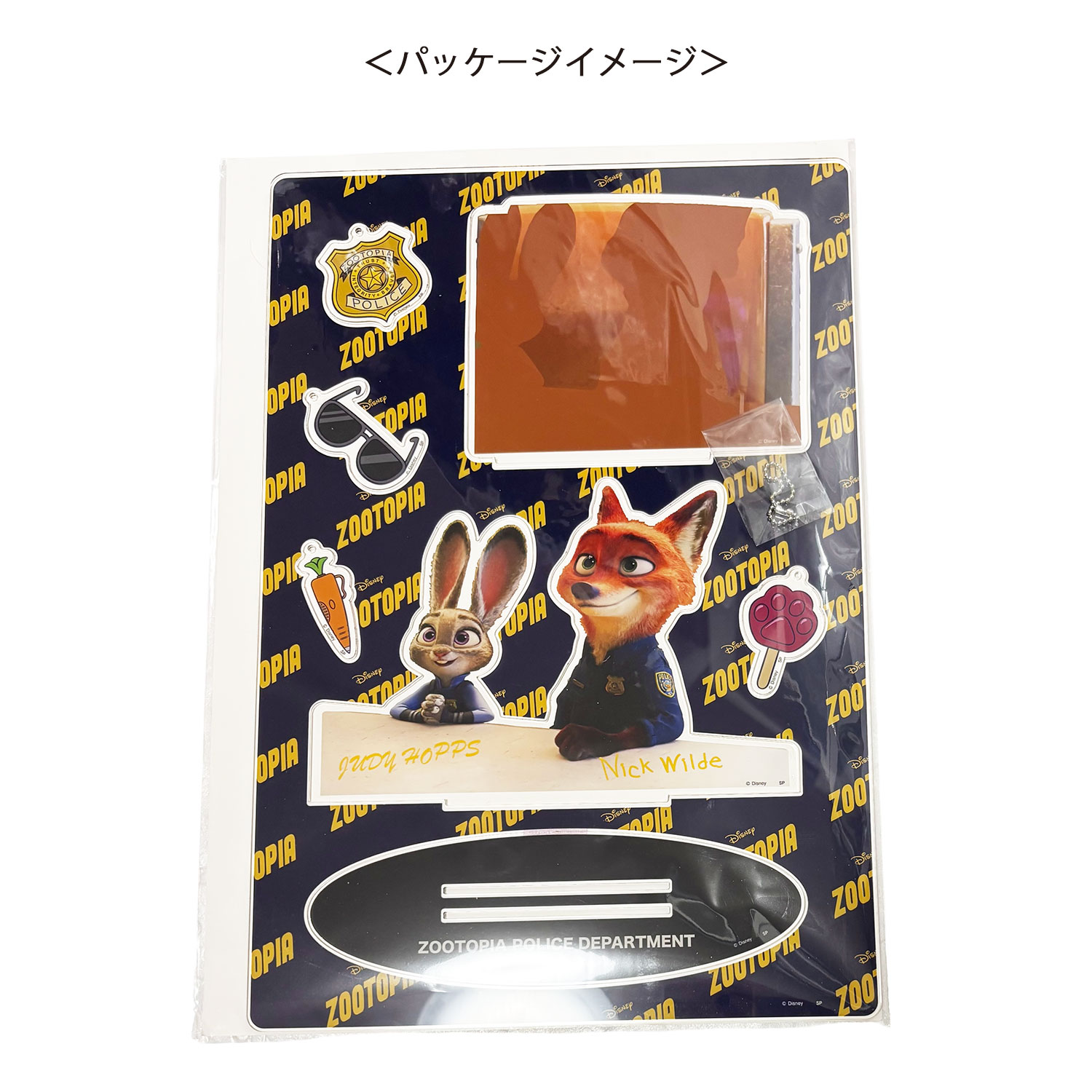 ノベルティ対象商品】[公式] メーカー直営 ディズニー ズートピア