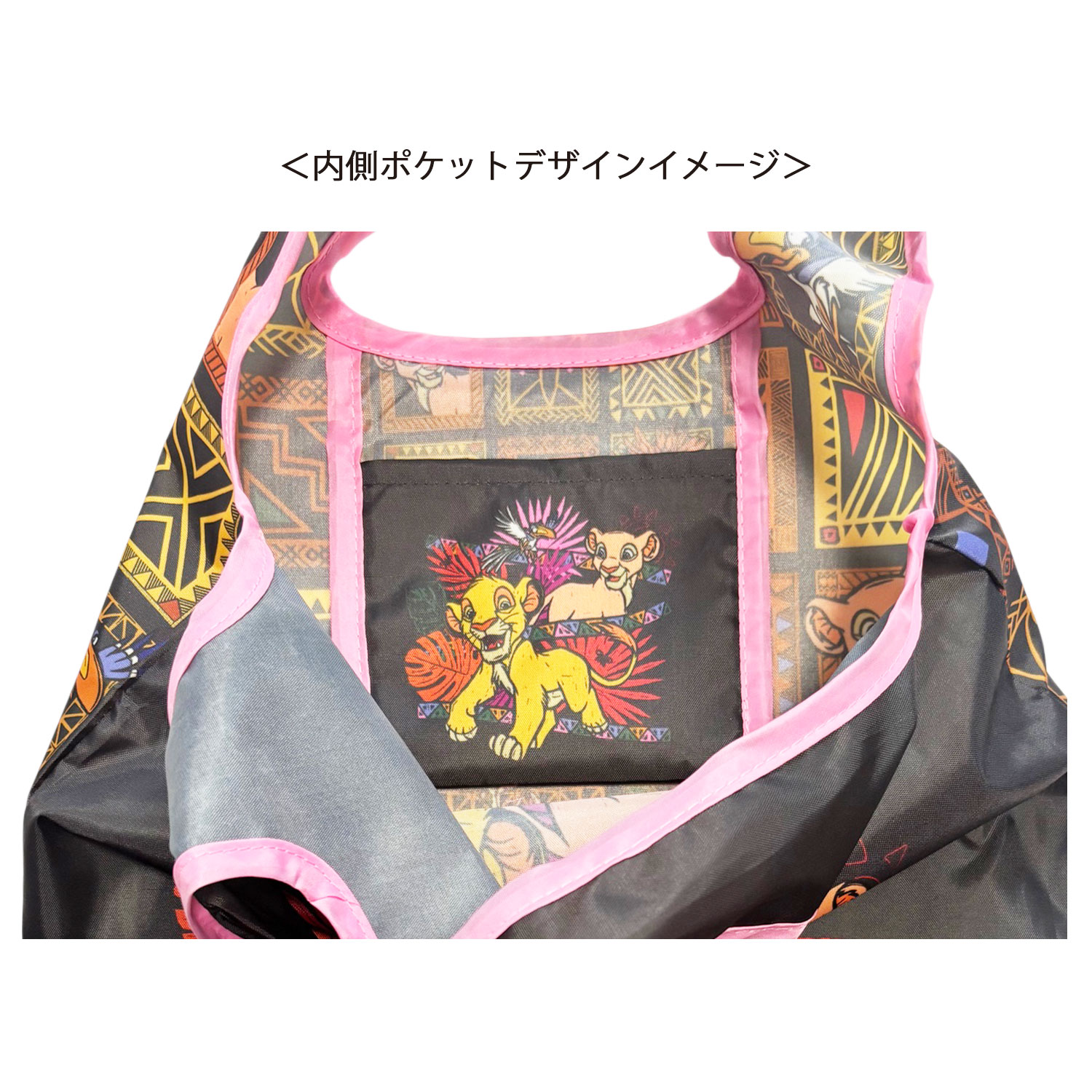 公式] メーカー直営 ディズニー ミニくるくるショッピングバッグ