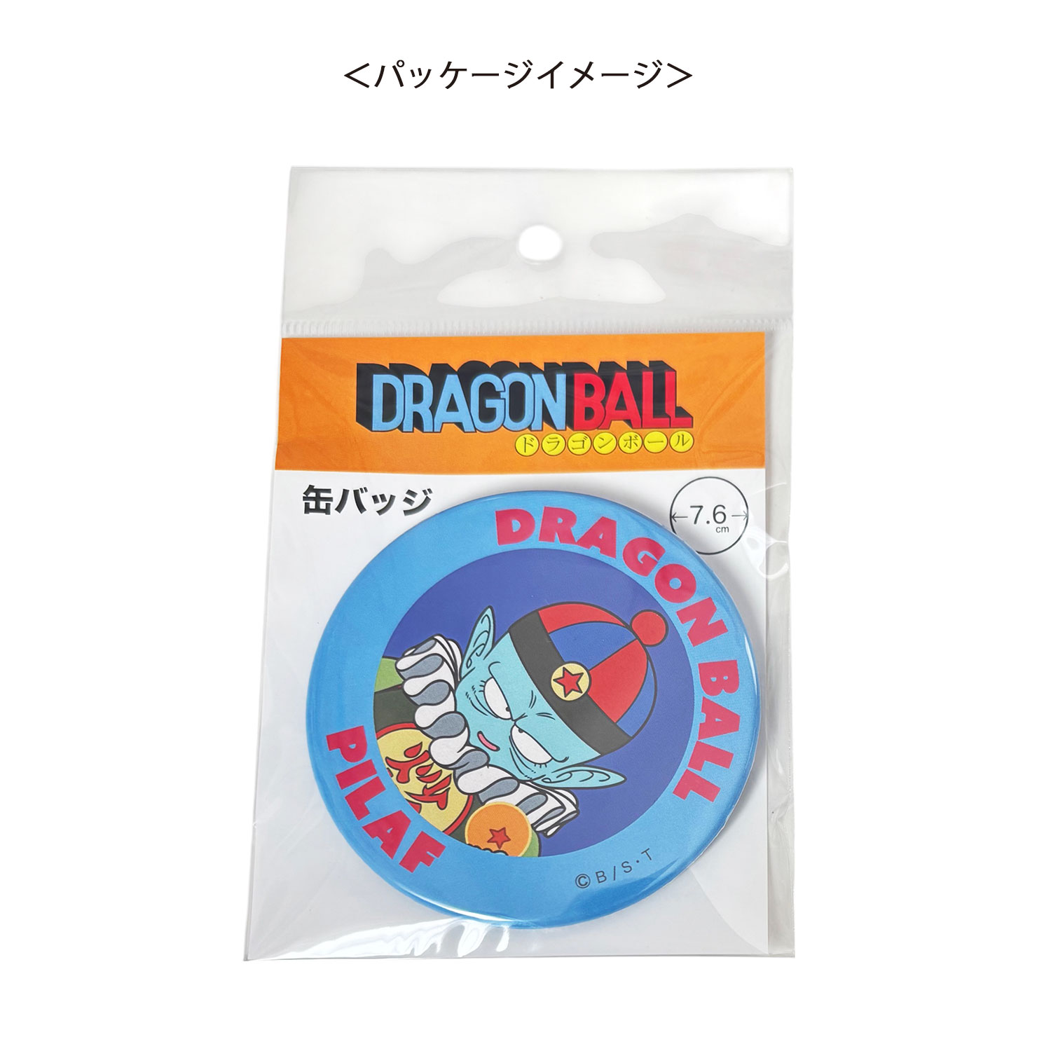 公式] メーカー直営 ドラゴンボール 缶バッジ ピラフ | キャラクター