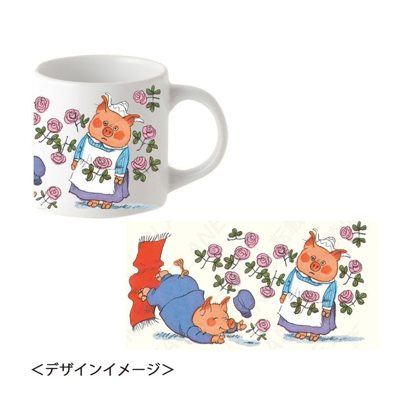 [公式] メーカー直営 リチャード・スキャリー マグカップ ばら ピッグ