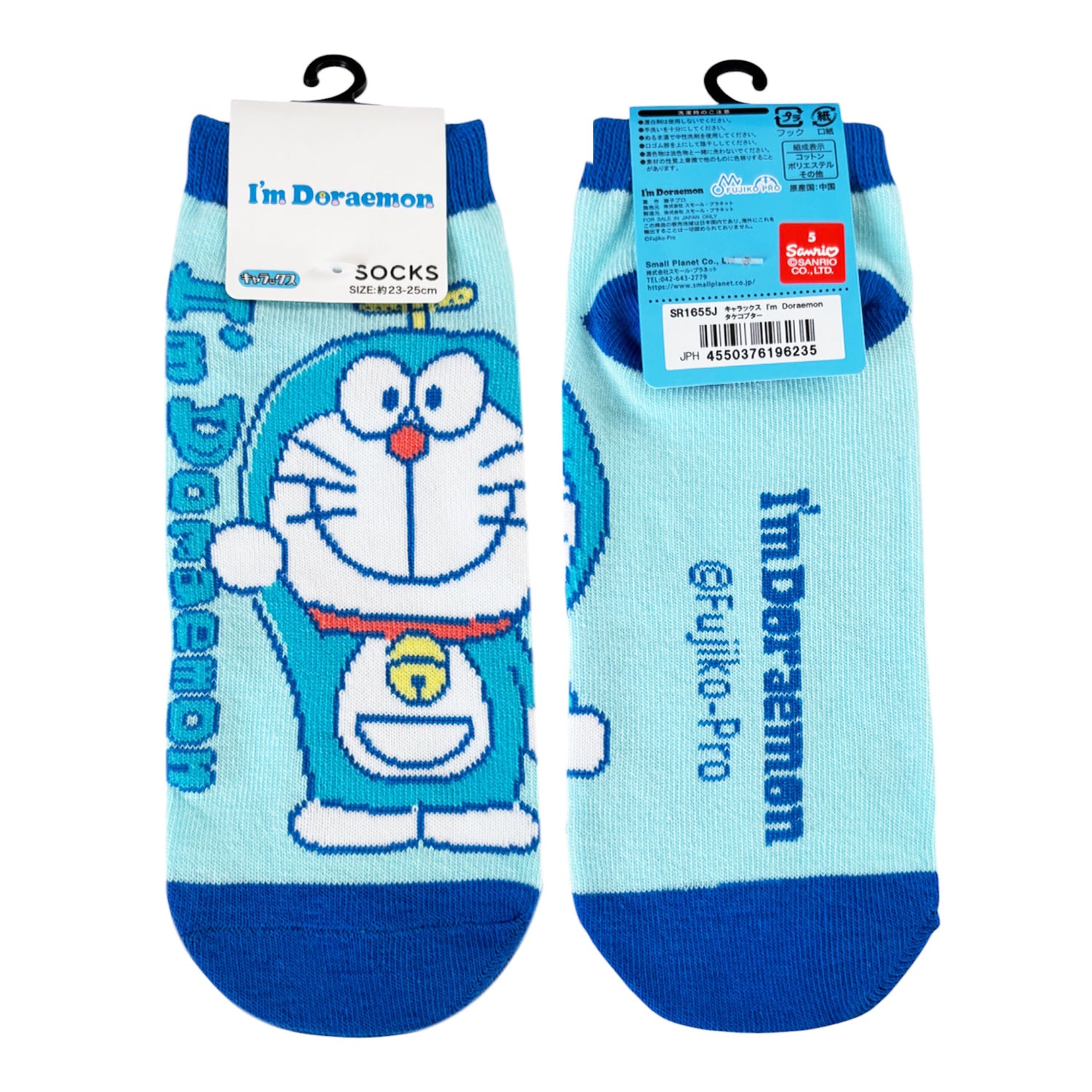 [公式] メーカー直営 I'm Doraemon キャラックス（靴下）タケコプター