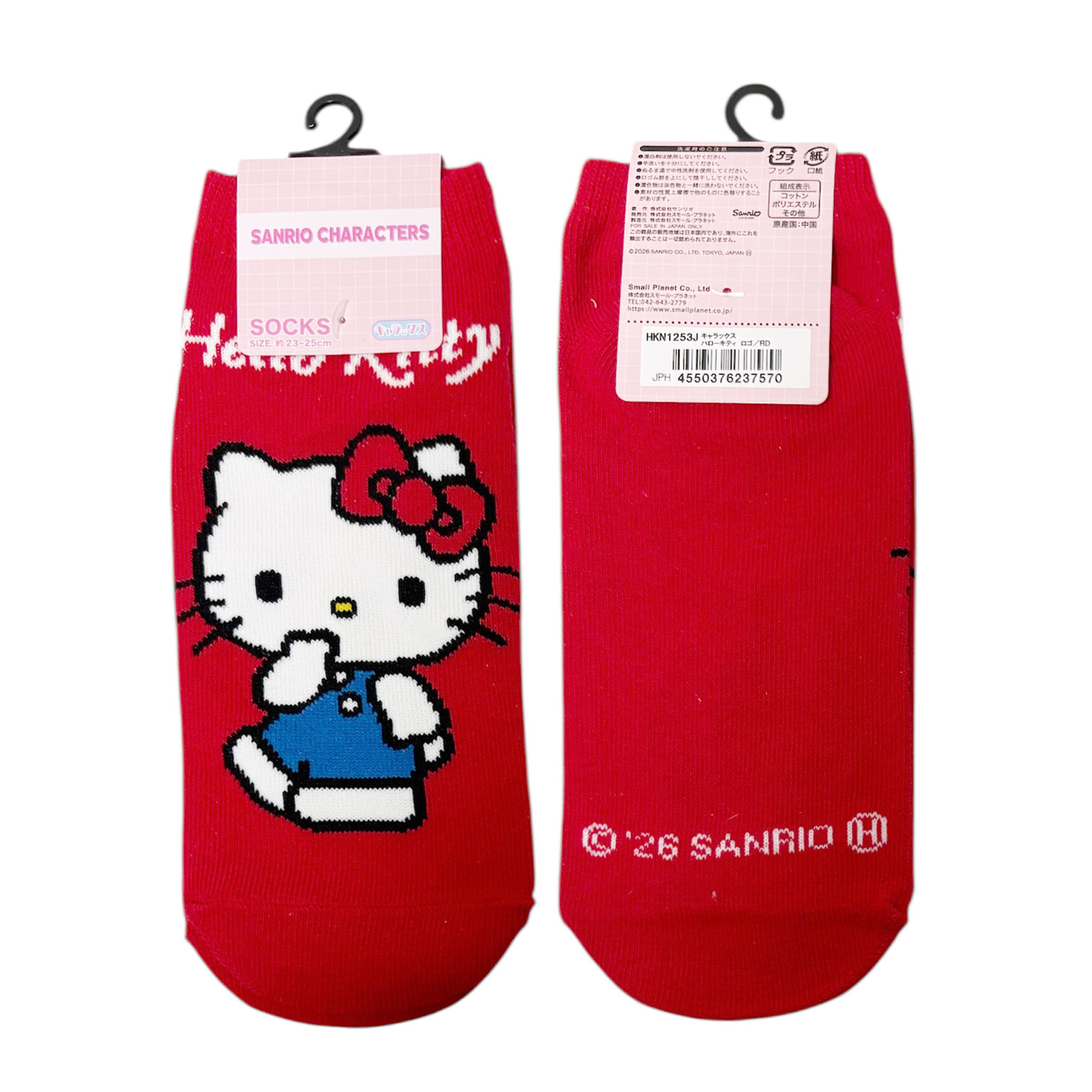 [公式] メーカー直営 サンリオキャラクターズ キャラックス（レディース靴下）ハローキティ ロゴ