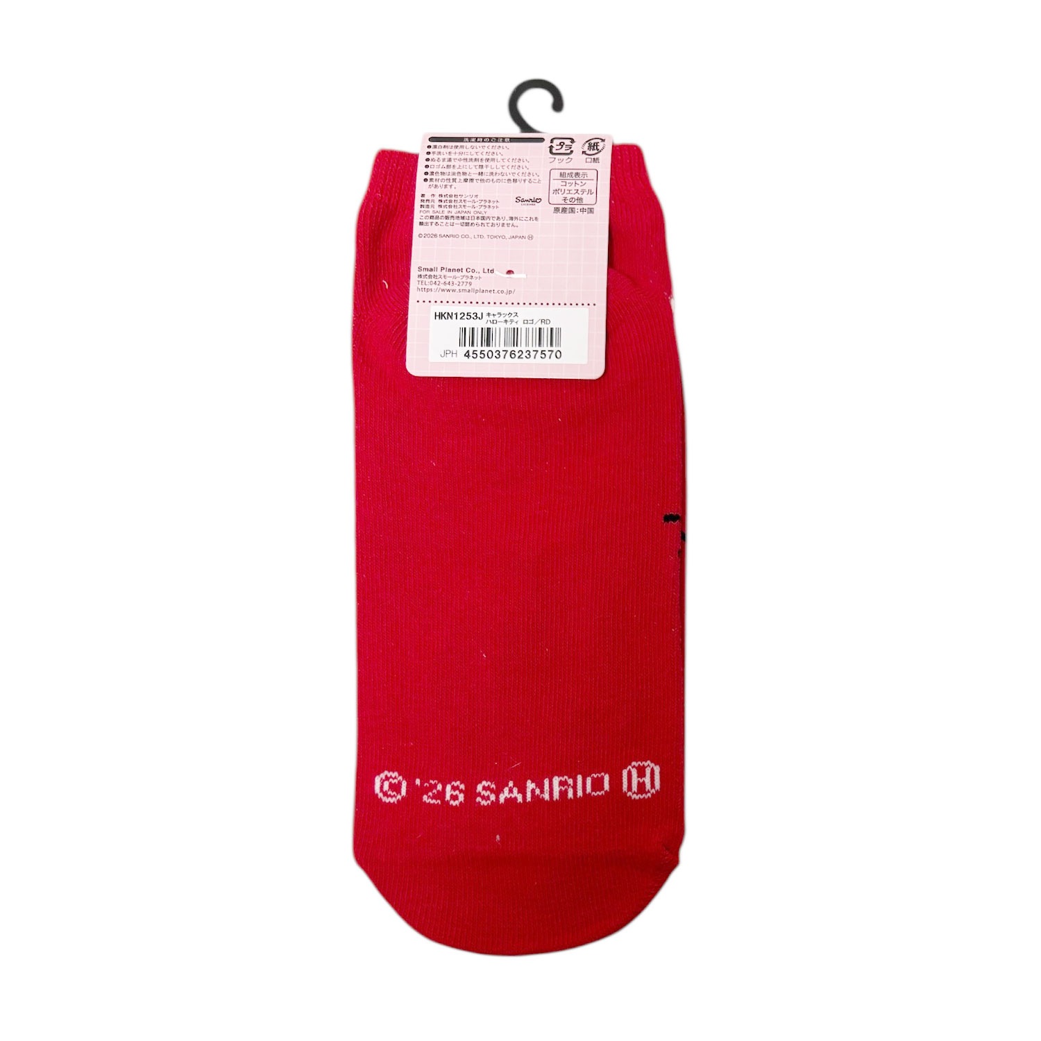 [公式] メーカー直営 サンリオキャラクターズ キャラックス（レディース靴下）ハローキティ ロゴ