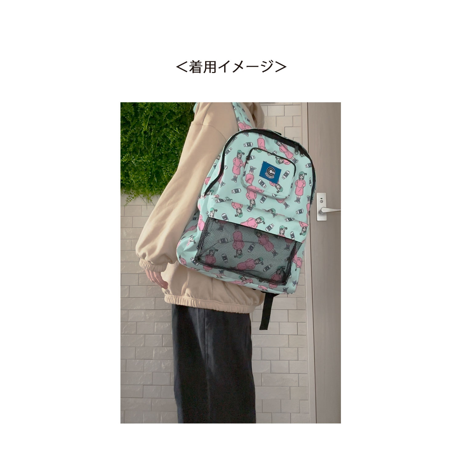 [公式] メーカー直営　ドラゴンボール 総柄リュック ブルマ