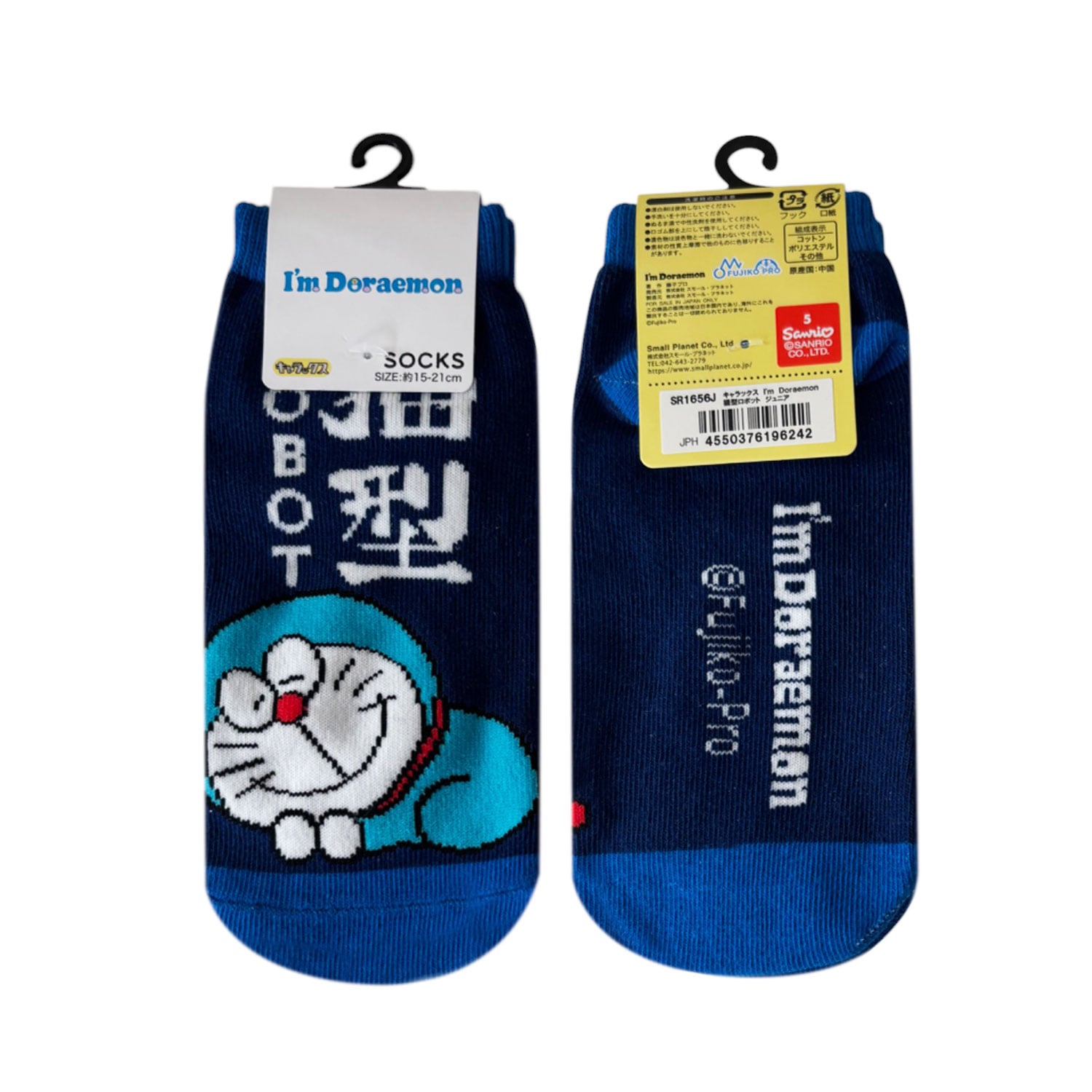 [公式] メーカー直営 I'm Doraemon キャラックス（ジュニア靴下）猫型ロボット