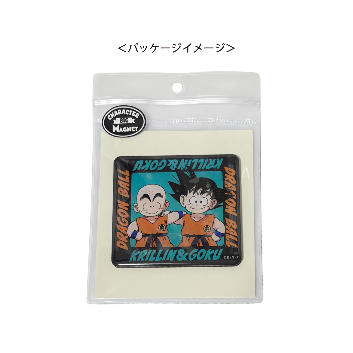 [公式] メーカー直営 ドラゴンボール キャラクタービッグマグネット クリリン＆悟空