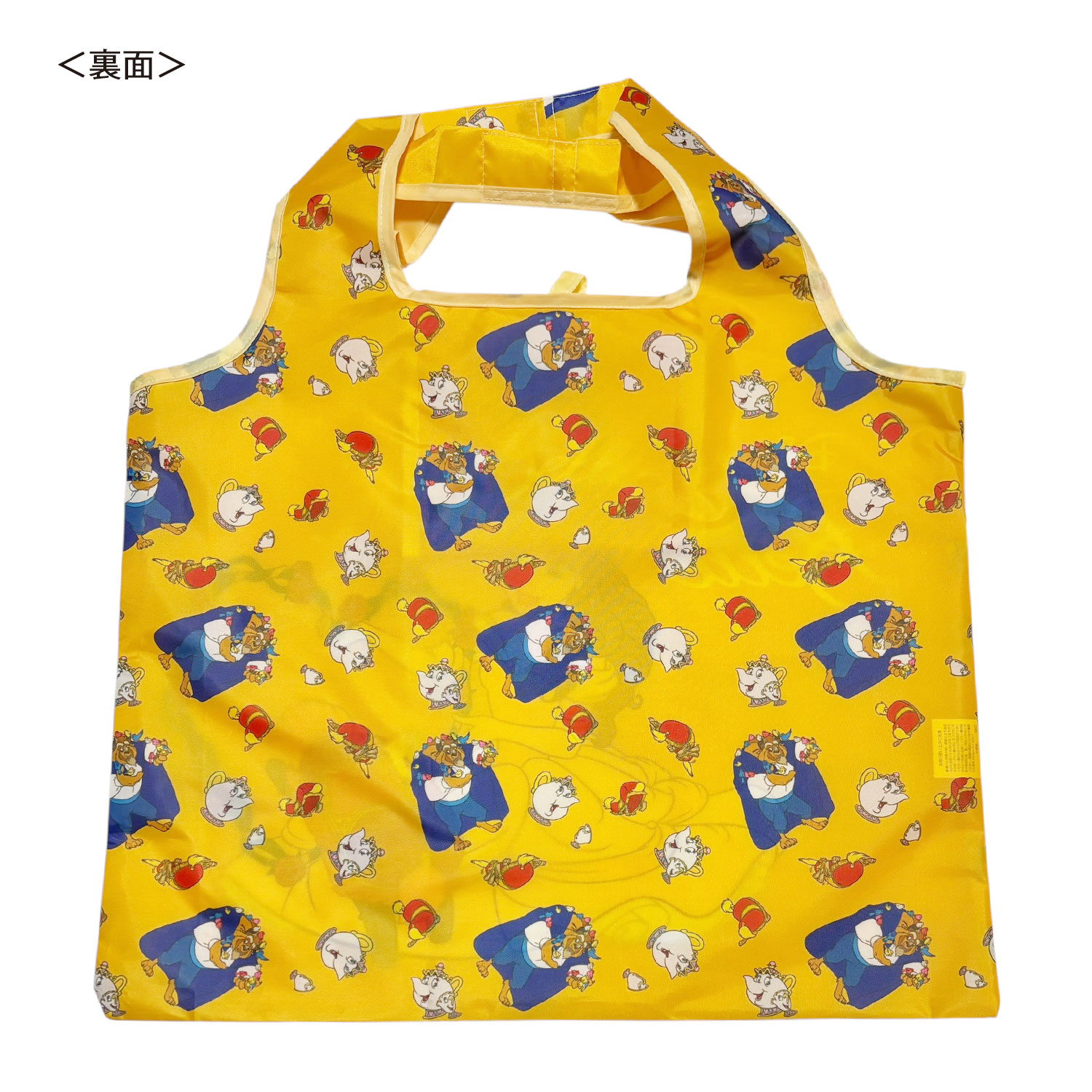 [公式] メーカー直営 ディズニー くるくるショッピングバッグ 美女と野獣 ベル＆フレンズ