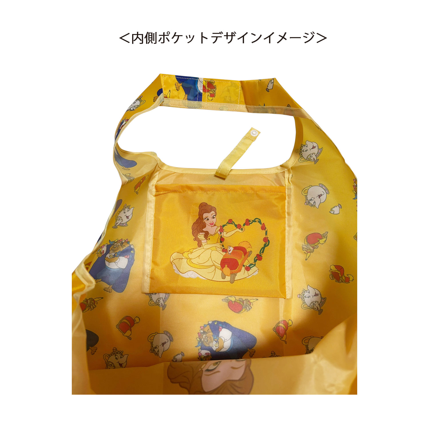 [公式] メーカー直営 ディズニー くるくるショッピングバッグ 美女と野獣 ベル＆フレンズ