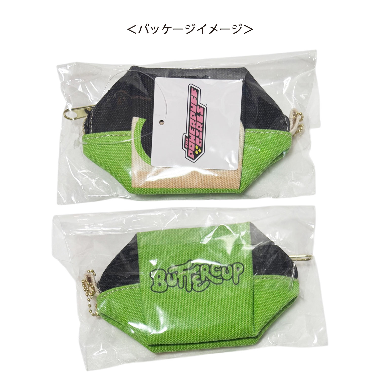 [公式] メーカー直営 パワーパフガールズ キューブポーチ バターカップ