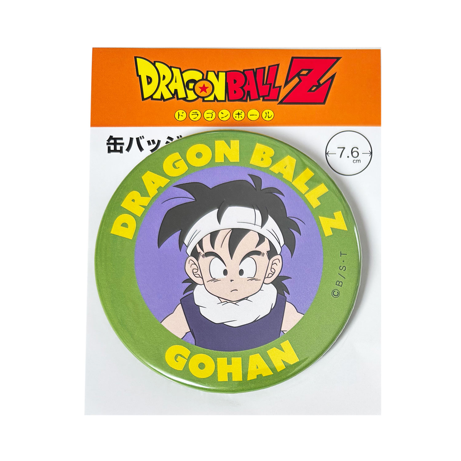 [公式] メーカー直営 ドラゴンボールZ 缶バッジ 孫悟飯 修行着