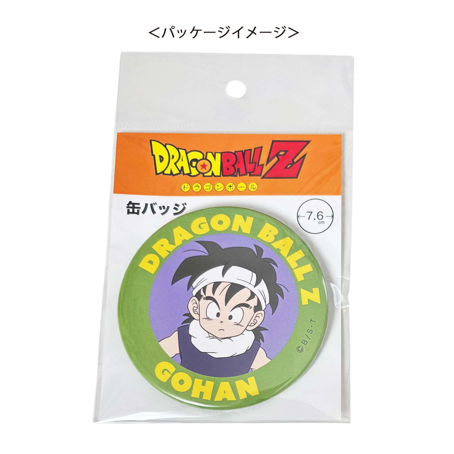 [公式] メーカー直営 ドラゴンボールZ 缶バッジ 孫悟飯 修行着