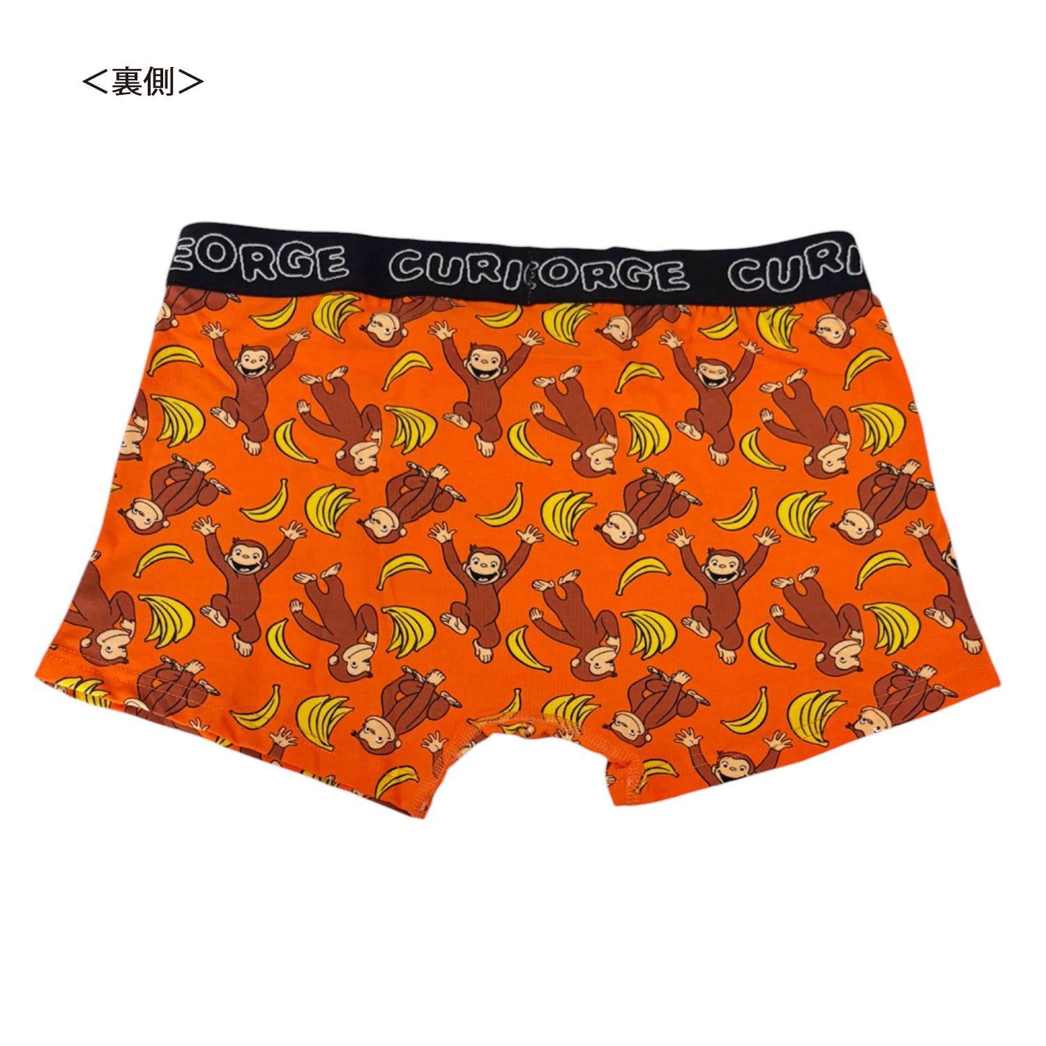 [公式] メーカー直営 おさるのジョージ ボクサーパンツ バナナ