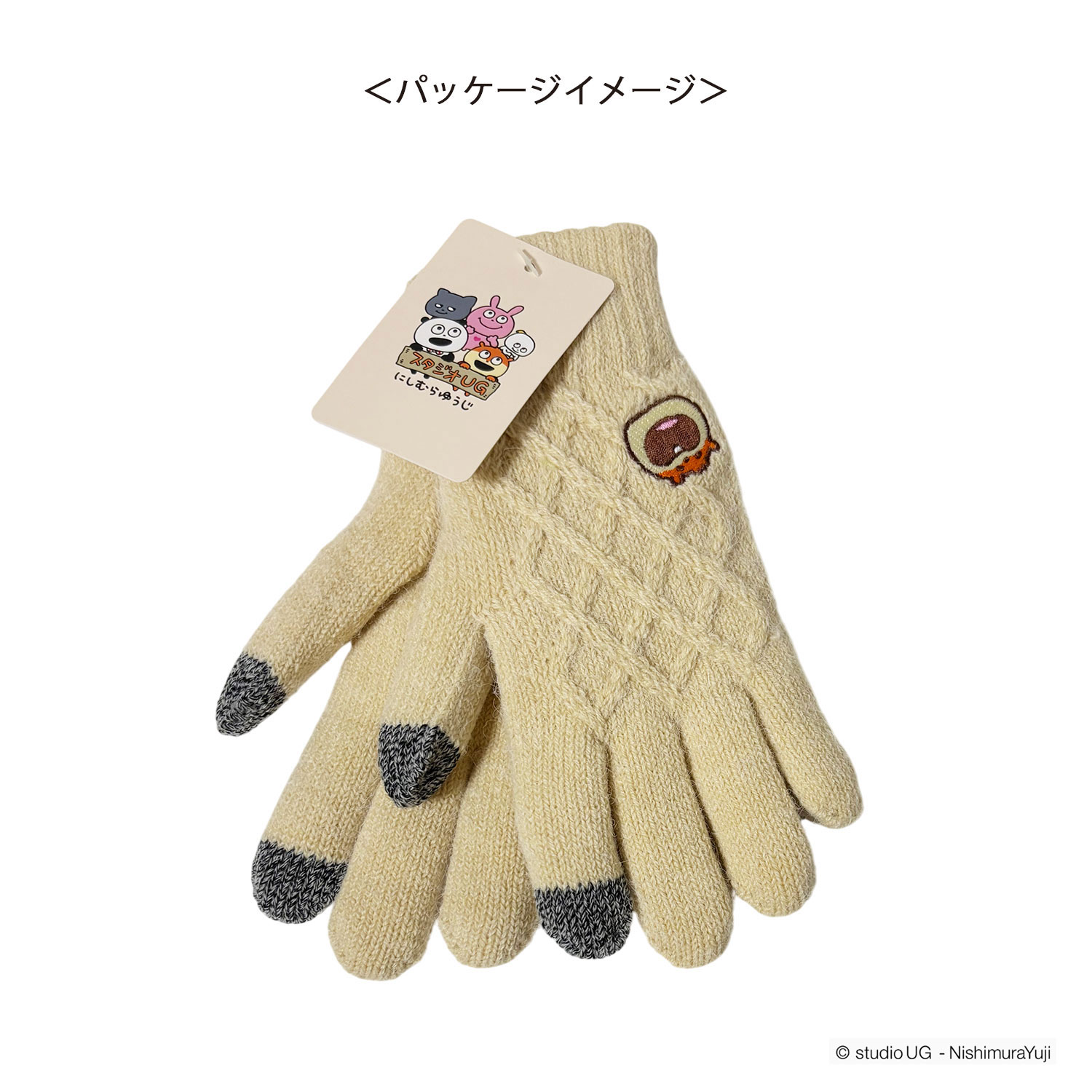 [公式] スタジオUG（にしむらゆうじ）ワンポイント刺繍 スマホ対応ケーブル編み手袋 こねずみ フェイス