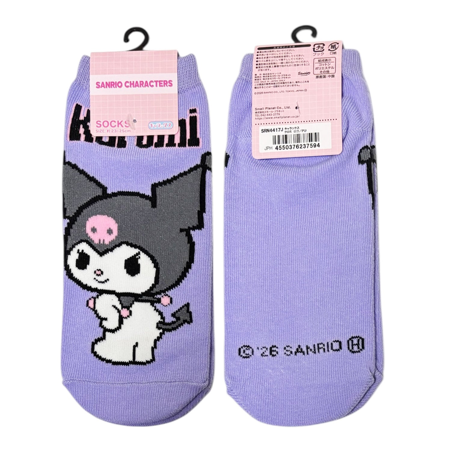 公式] メーカー直営 サンリオキャラクターズ キャラックス（レディース