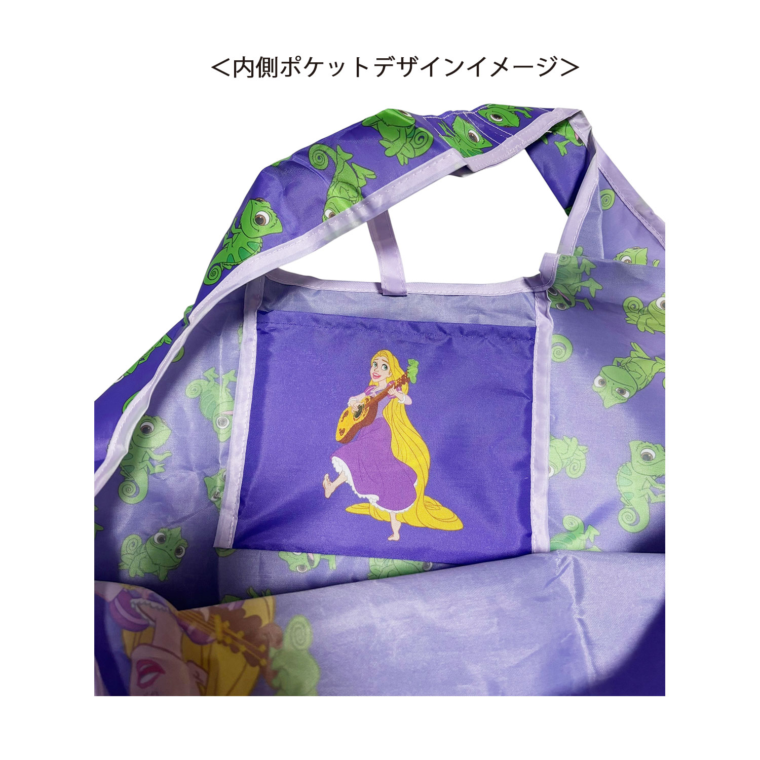 [公式] メーカー直営 ディズニー くるくるショッピングバッグ 塔の上のラプンツェル ラプンツェル＆フレンズ