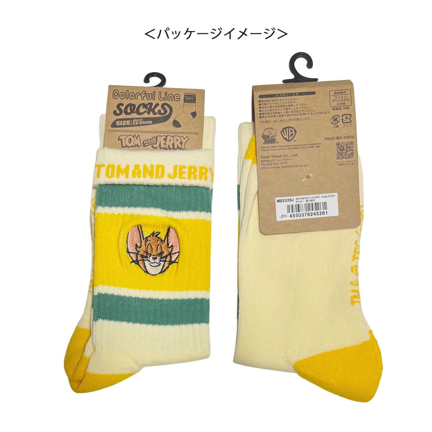 [公式] メーカー直営 トムとジェリー カラフルラインソックス ジェリー 目つむり