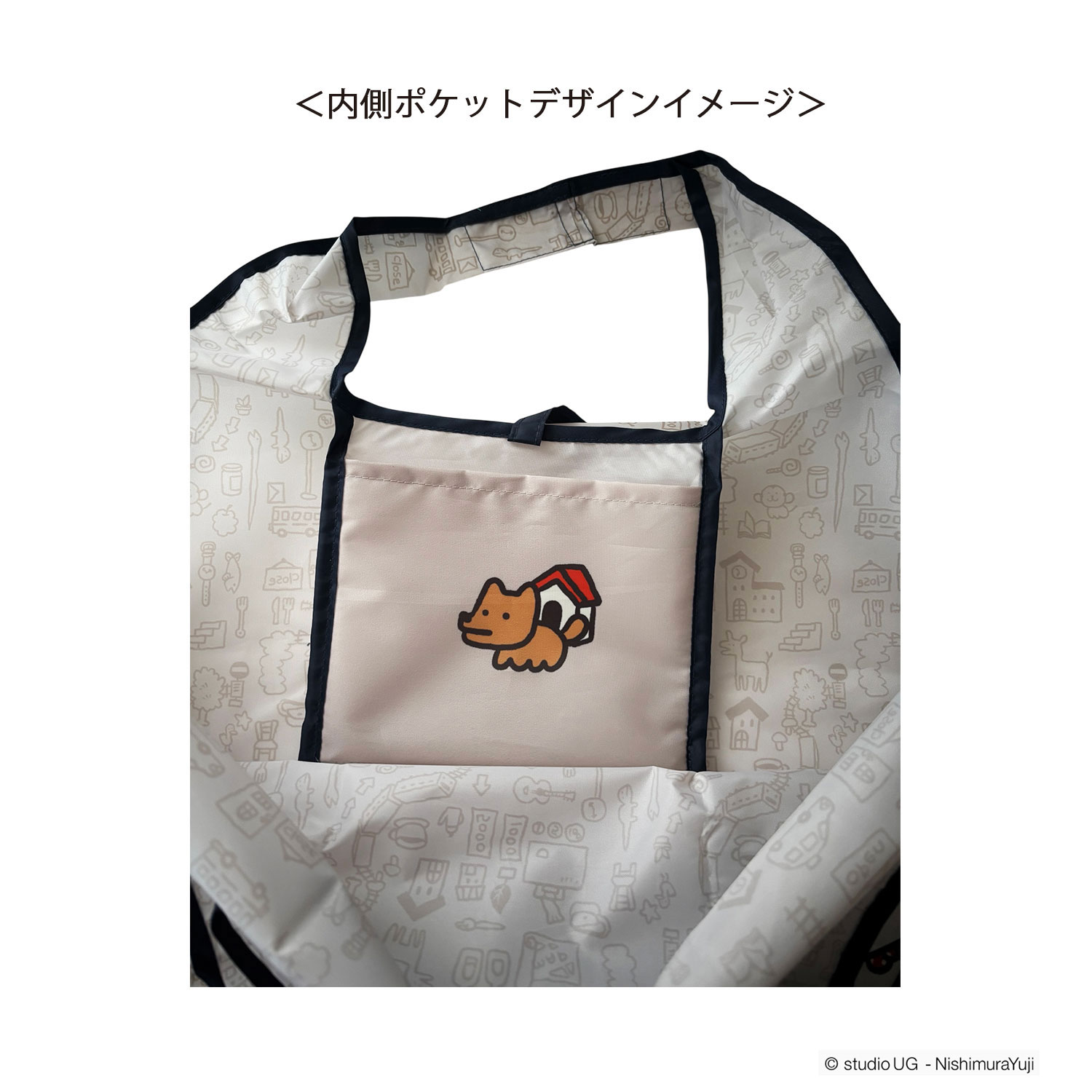 [公式] スタジオUG（にしむらゆうじ）ショッピングバッグ 「旅するごきげんぱんだ」