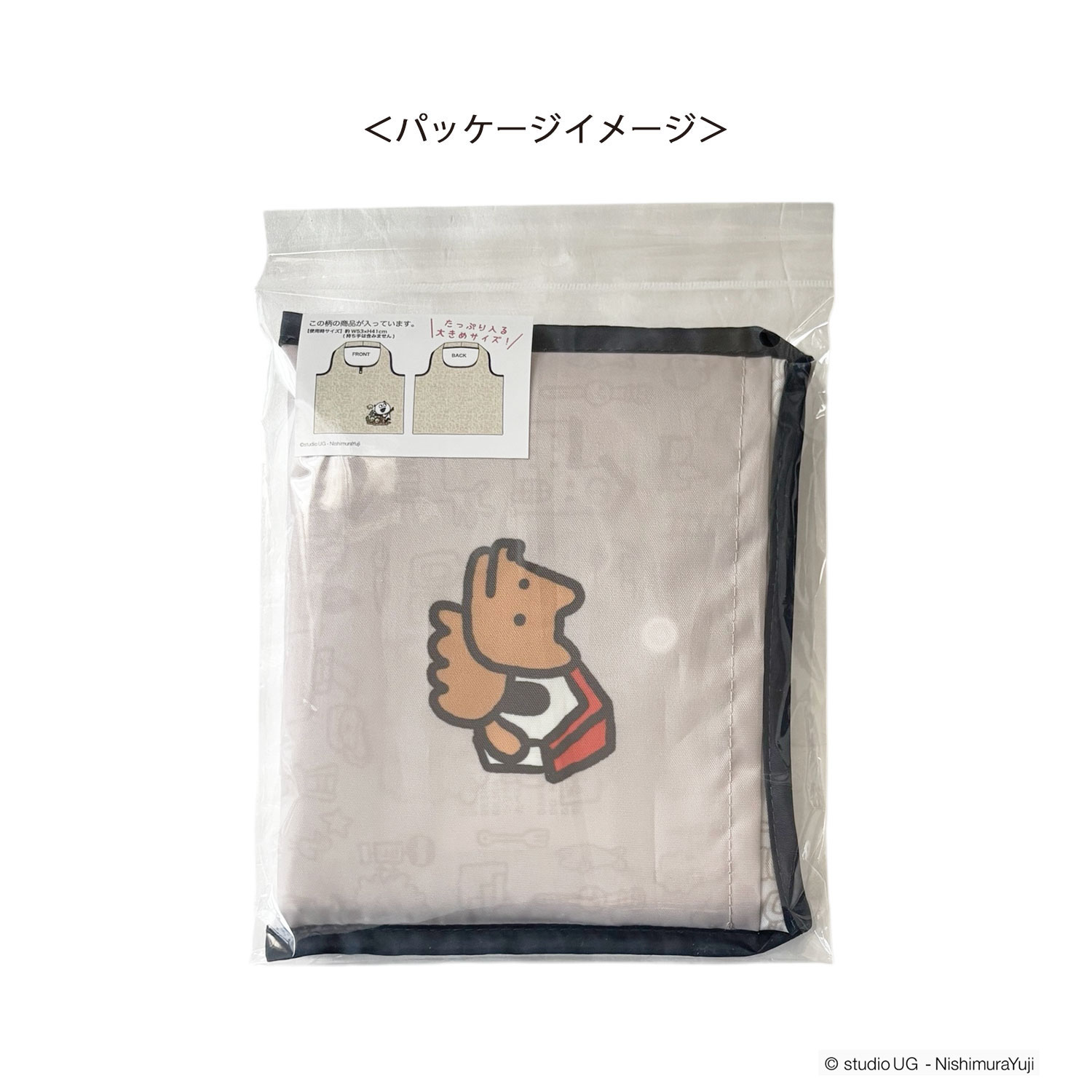 [公式] スタジオUG（にしむらゆうじ）ショッピングバッグ 「旅するごきげんぱんだ」