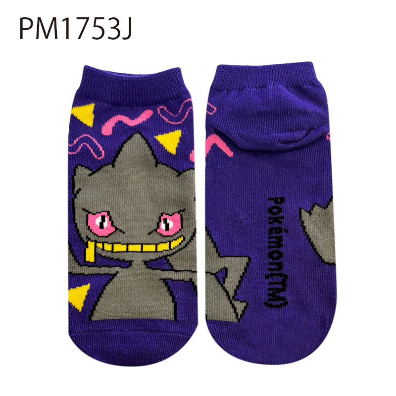 公式] メーカー直営 ポケットモンスター キャラックス（靴下