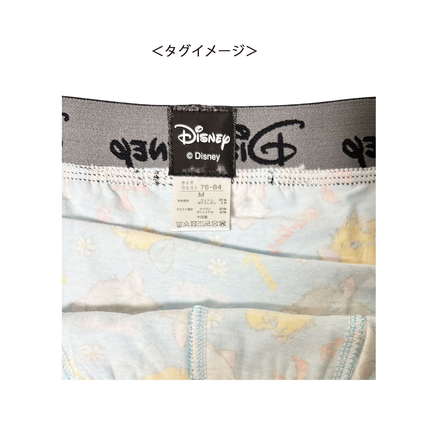 [公式] メーカー直営 ディズニー ボクサーパンツ おしゃれキャット フェイス
