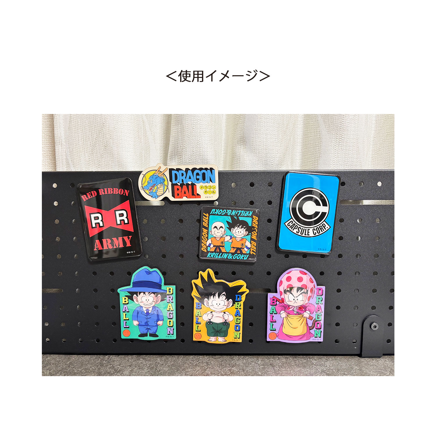 [公式] メーカー直営 ドラゴンボール キャラクタービッグマグネット レッドリボン軍
