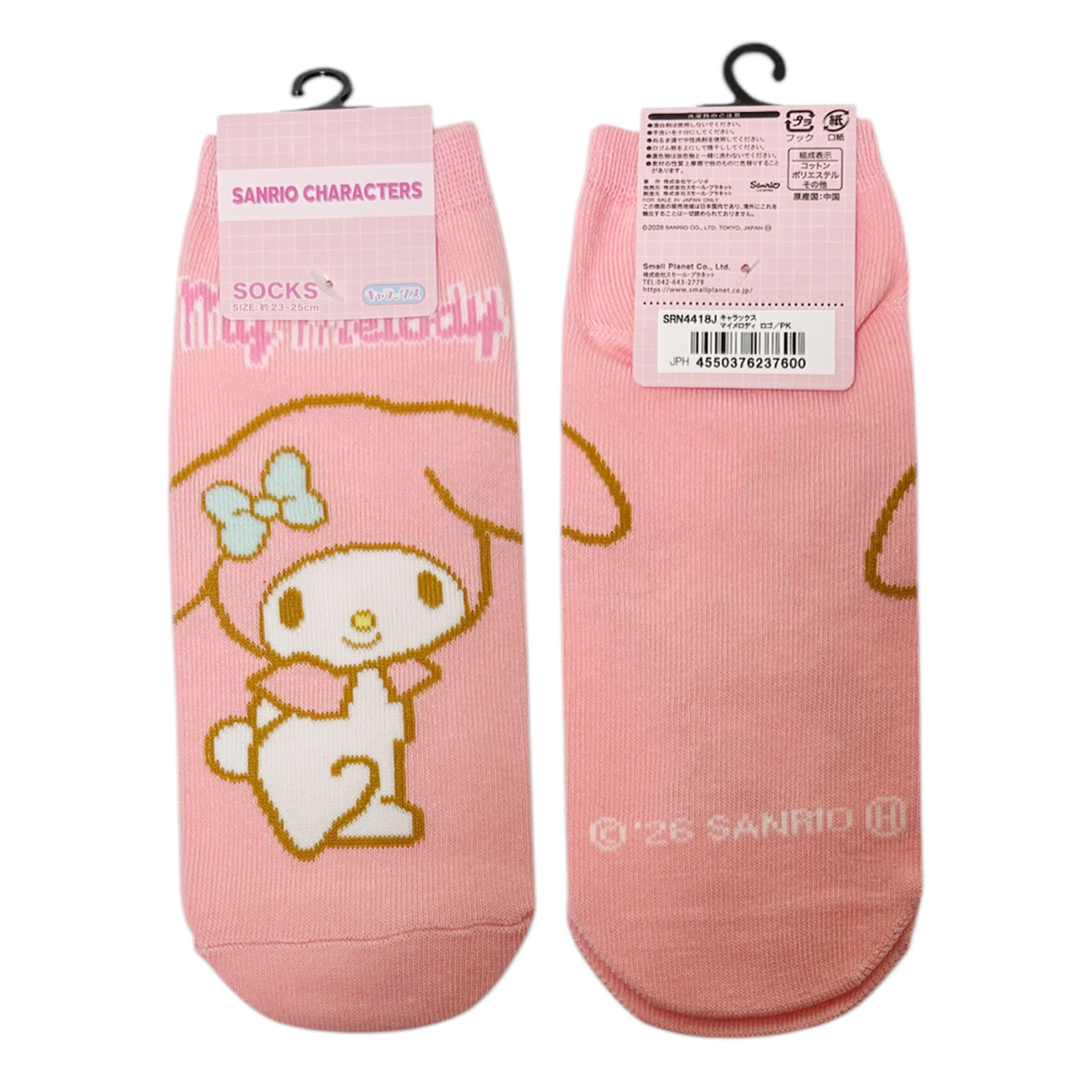 [公式] メーカー直営 サンリオキャラクターズ キャラックス（レディース靴下）マイメロディ ロゴ