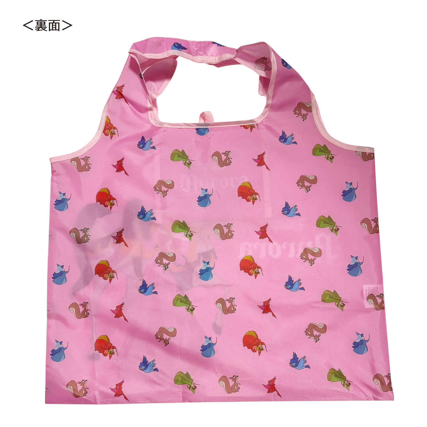 [公式] メーカー直営 ディズニー くるくるショッピングバッグ 眠れる森の美女 オーロラ姫＆フレンズ