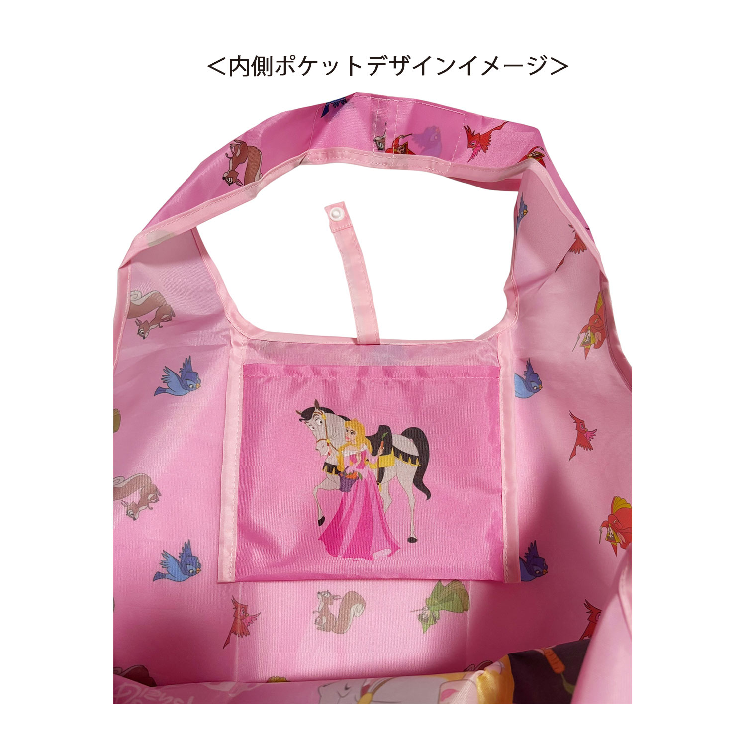 [公式] メーカー直営 ディズニー くるくるショッピングバッグ 眠れる森の美女 オーロラ姫＆フレンズ
