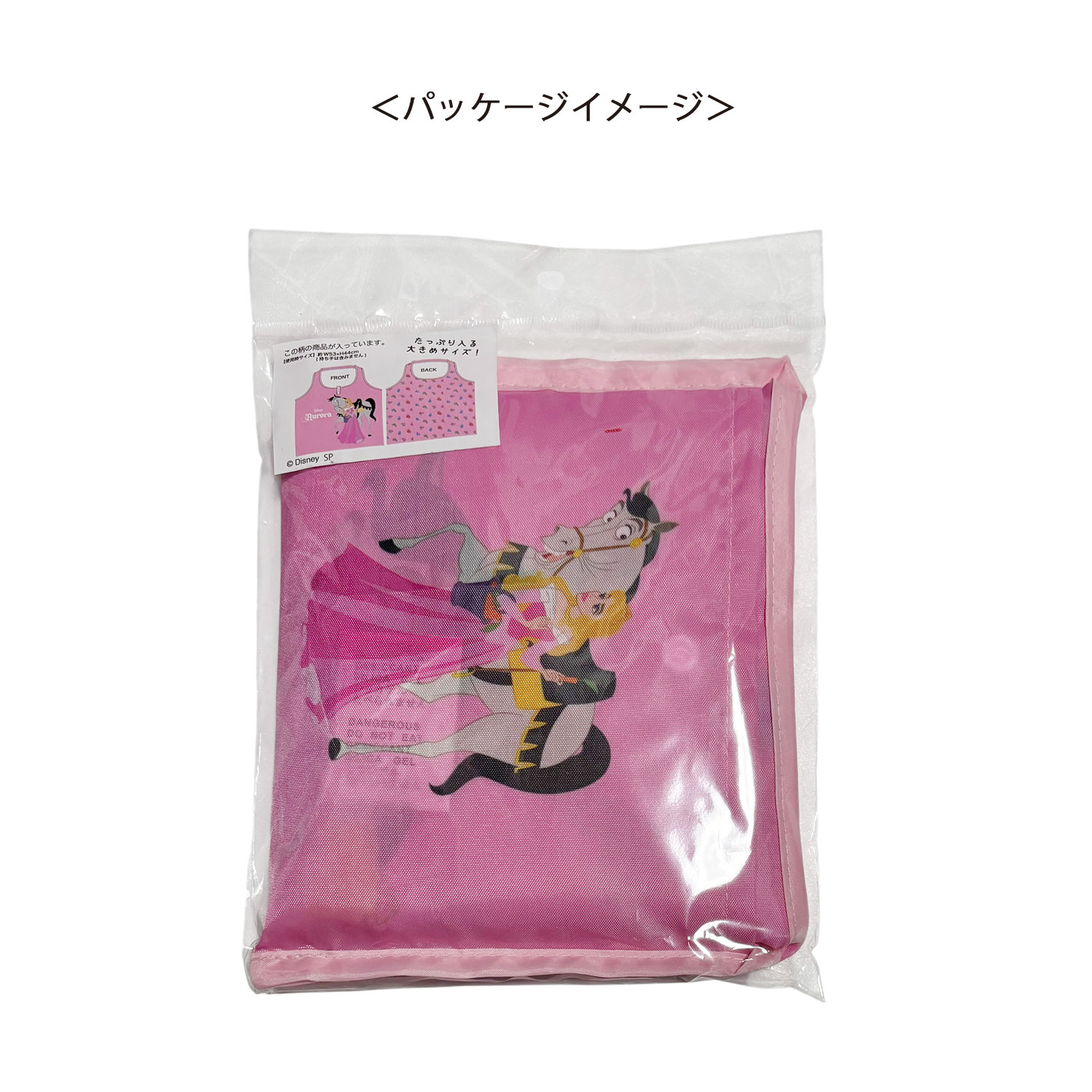 [公式] メーカー直営 ディズニー くるくるショッピングバッグ 眠れる森の美女 オーロラ姫＆フレンズ