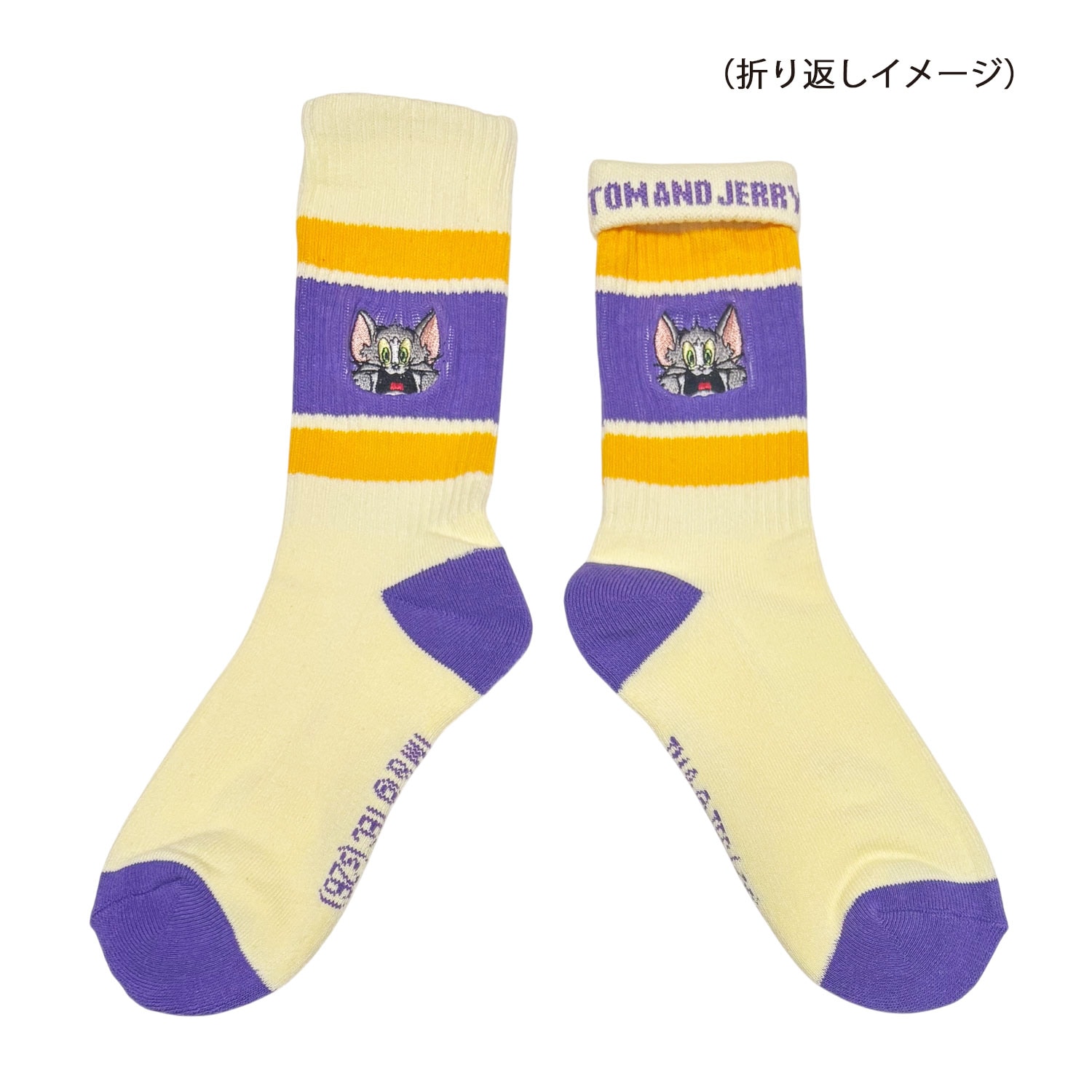 [公式] メーカー直営 トムとジェリー カラフルラインソックス トム 驚き