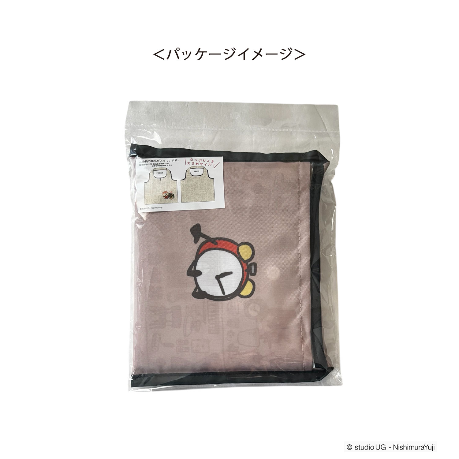 [公式] スタジオUG（にしむらゆうじ）ショッピングバッグ 「こねずみの暮らし」