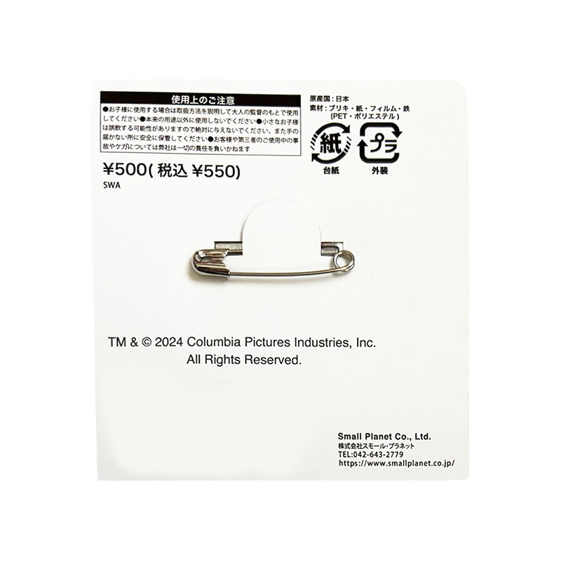 ゴーストバスターズ 缶バッジ スライマー