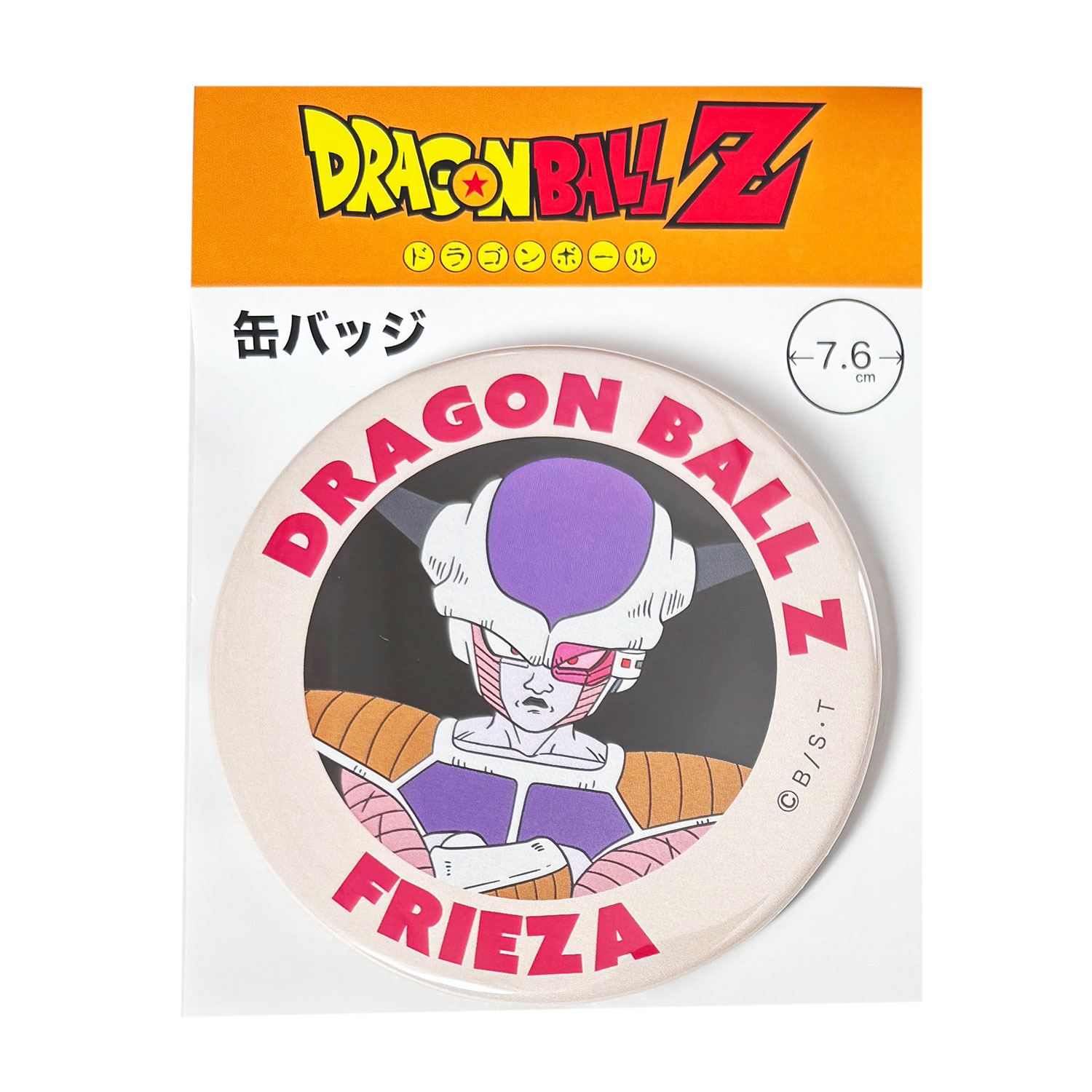 [公式] メーカー直営 ドラゴンボールZ 缶バッジ フリーザ