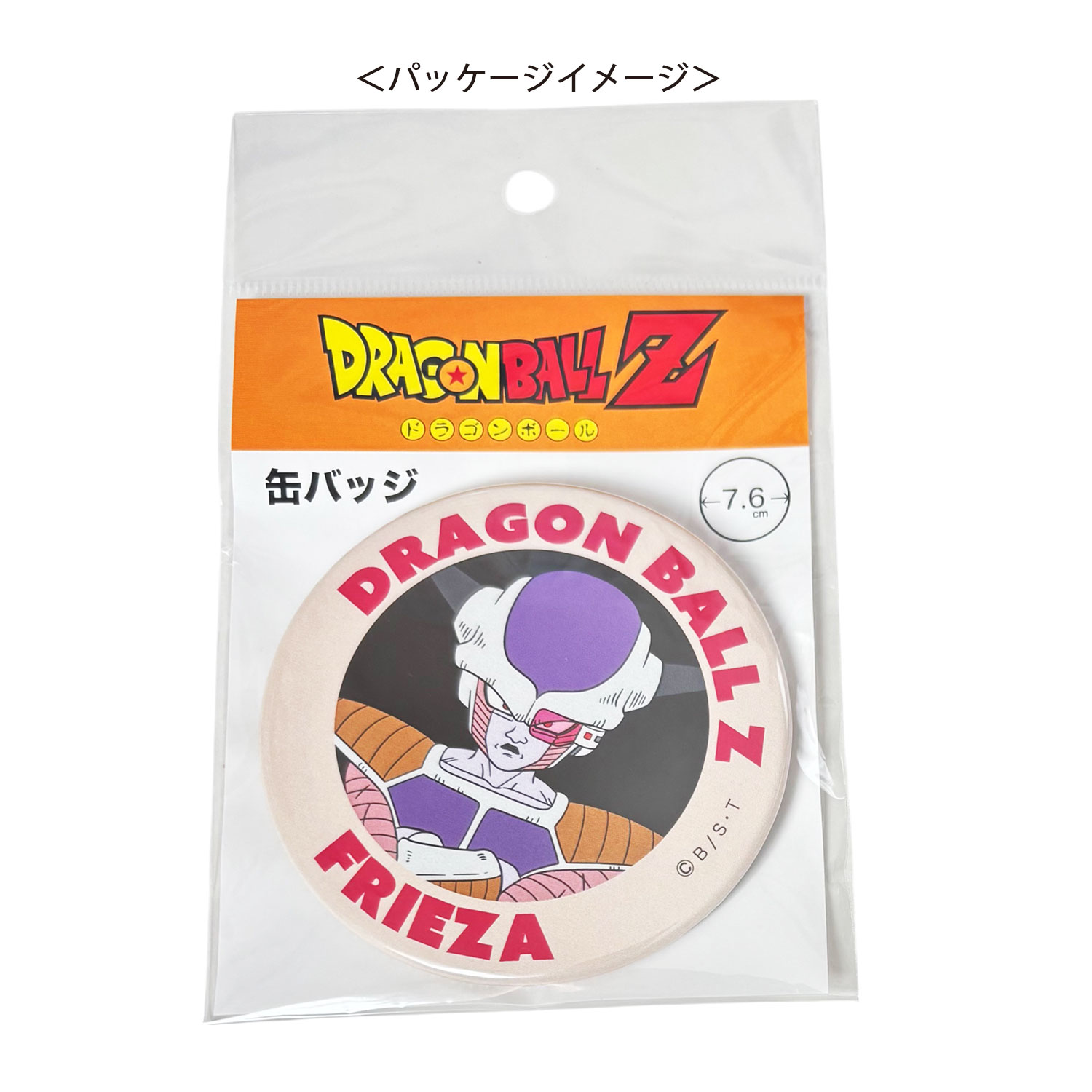 [公式] メーカー直営 ドラゴンボールZ 缶バッジ フリーザ