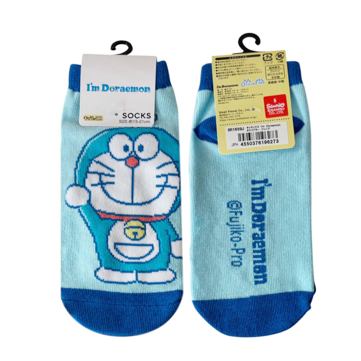 公式] メーカー直営 I'm Doraemon キャラックス（ジュニア靴下