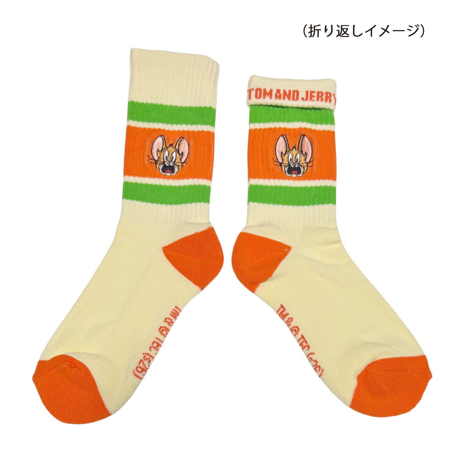 公式] メーカー直営 トムとジェリー カラフルラインソックス ジェリー