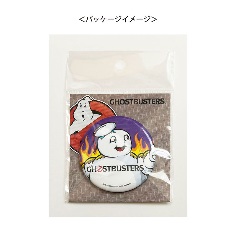 ゴーストバスターズ 缶バッジ 炎