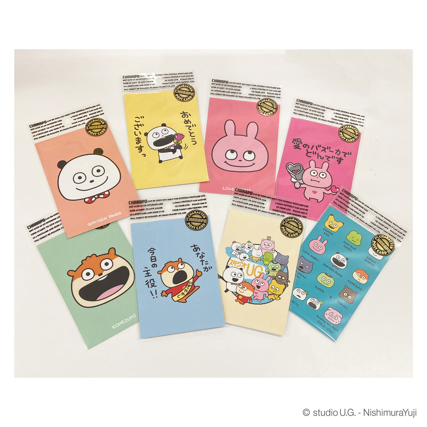 公式] スタジオUG （にしむらゆうじ） キャラポ ポストカード ごきげん
