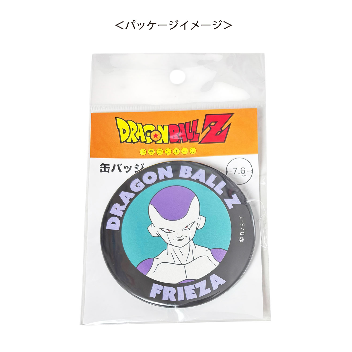 [公式] メーカー直営 ドラゴンボールZ 缶バッジ フリーザ 第四形態