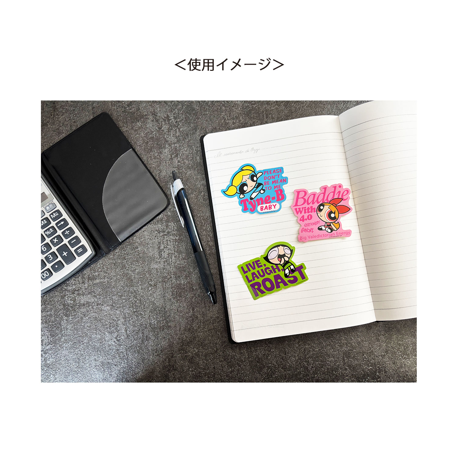 公式] メーカー直営 パワーパフガールズ セットステッカー