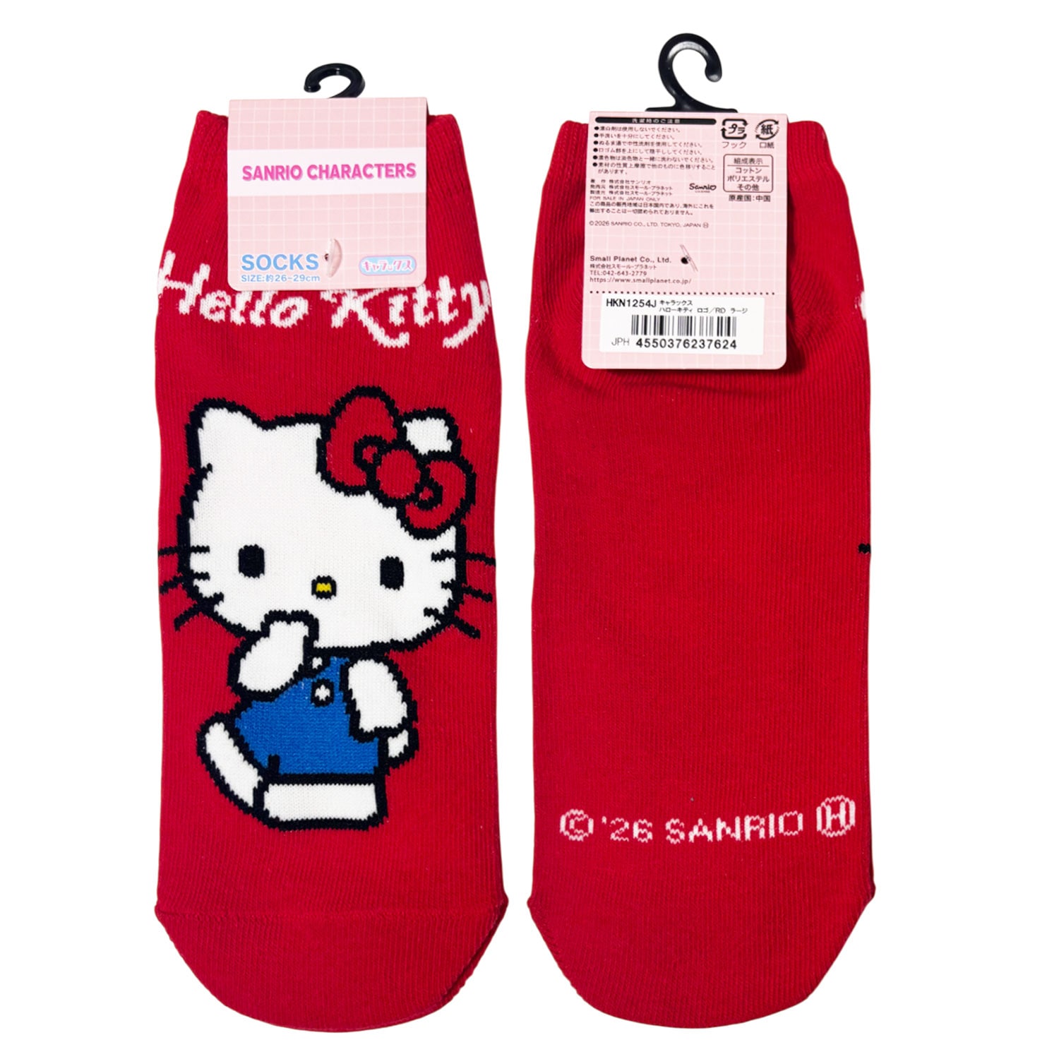 [公式] メーカー直営 サンリオキャラクターズ キャラックス（メンズ靴下）ハローキティ ロゴ