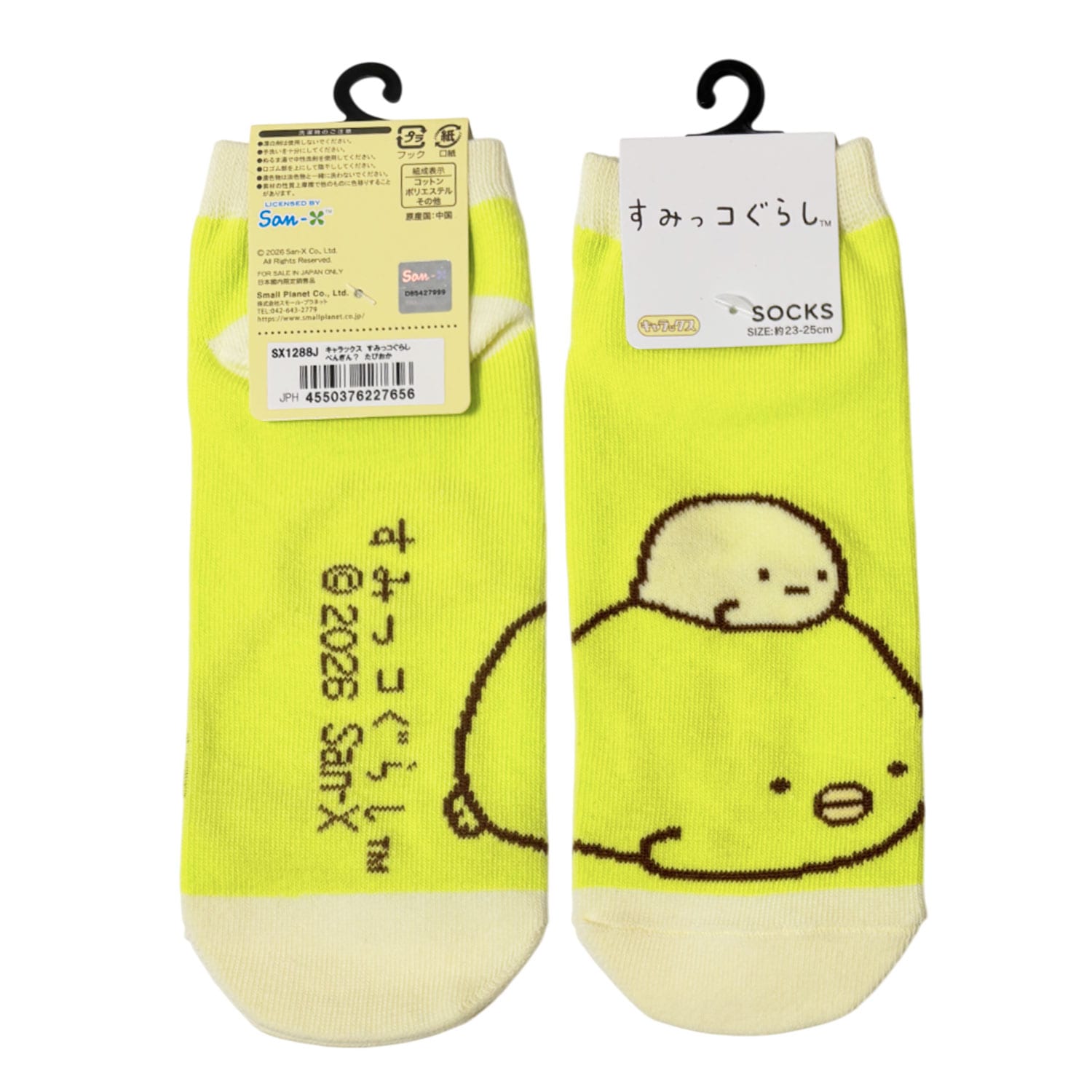 [公式] メーカー直営 すみっコぐらし キャラックス（レディース靴下）ぺんぎん？ たぴおか