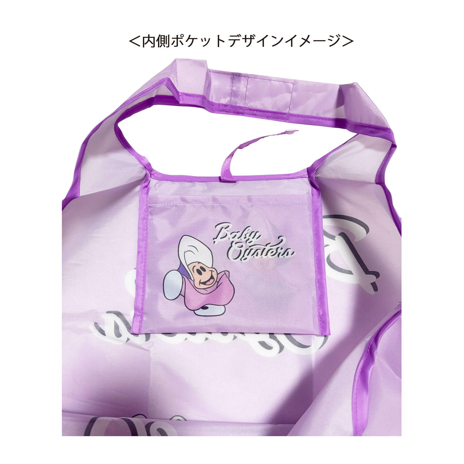 [公式] メーカー直営 ディズニー くるくるショッピングバッグ  ふしぎの国のアリス みんな整列