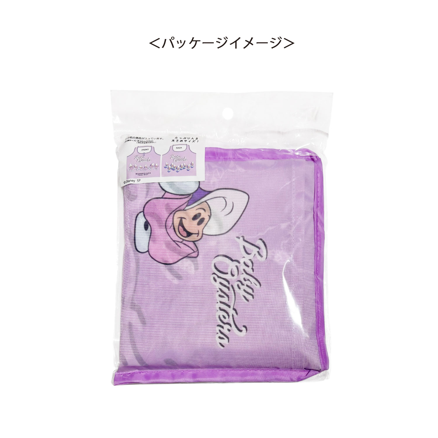 [公式] メーカー直営 ディズニー くるくるショッピングバッグ  ふしぎの国のアリス みんな整列