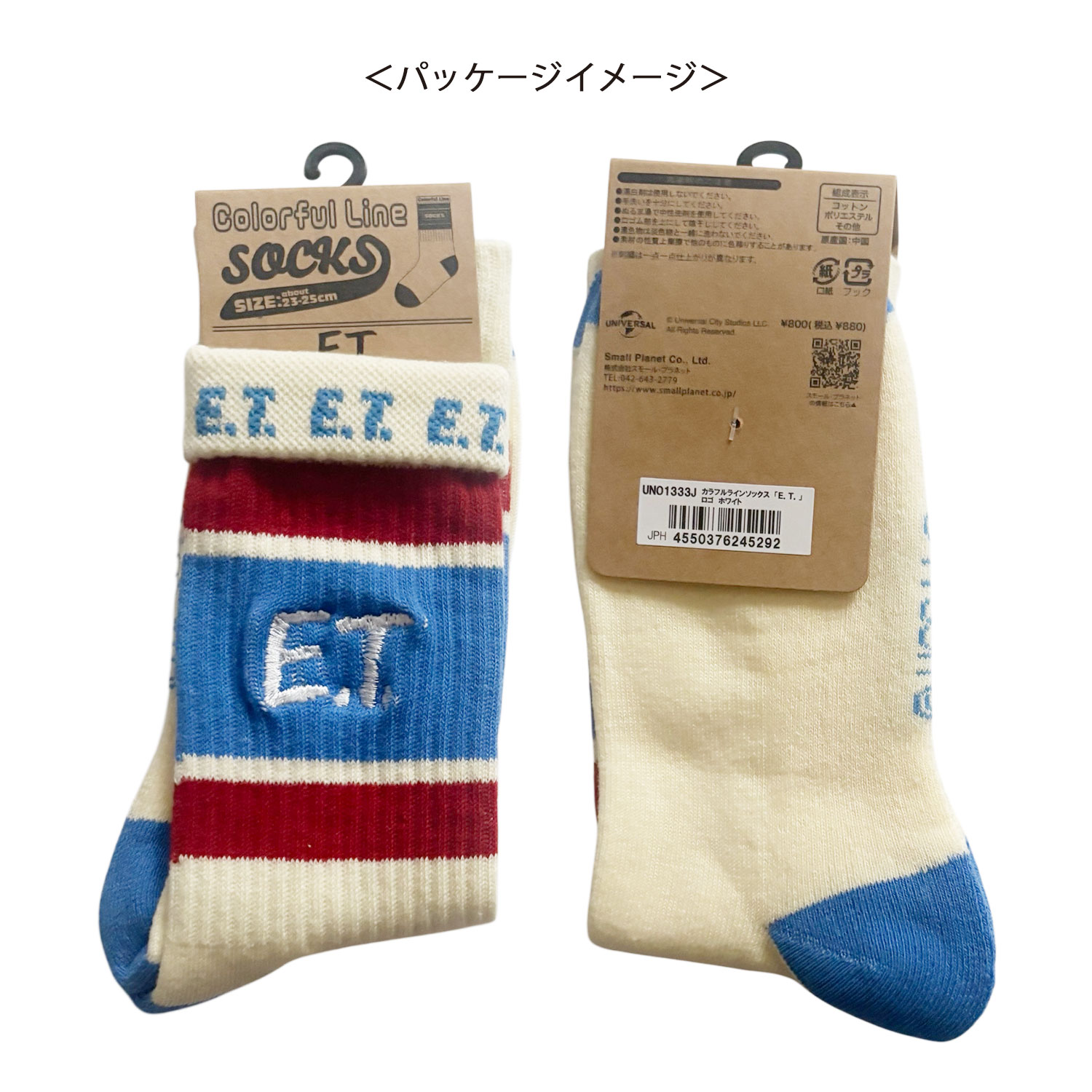 [公式] メーカー直営 E.T. カラフルラインソックス ロゴ ホワイト