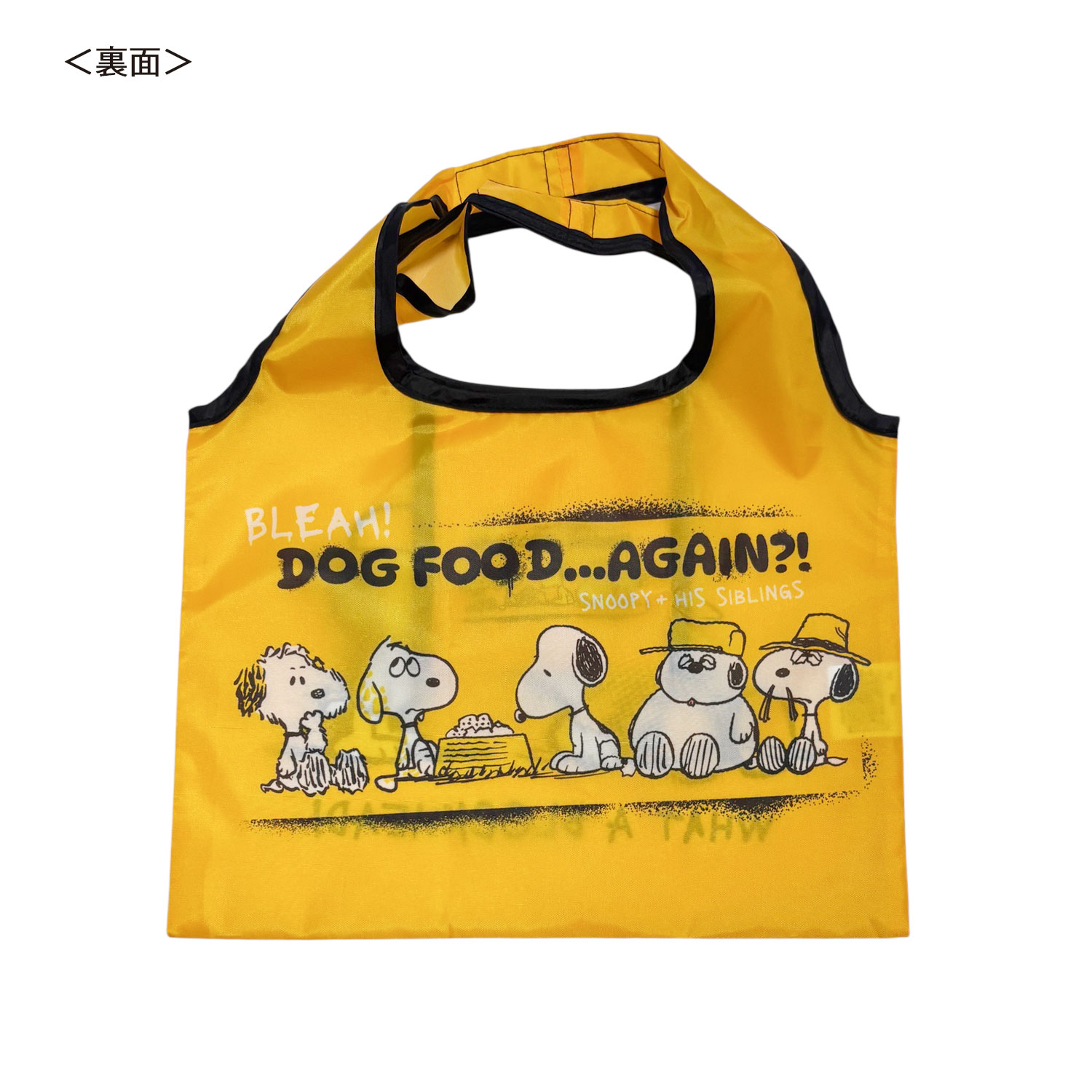 公式] メーカー直営 PEANUTS ピーナッツ ミニくるくるショッピング
