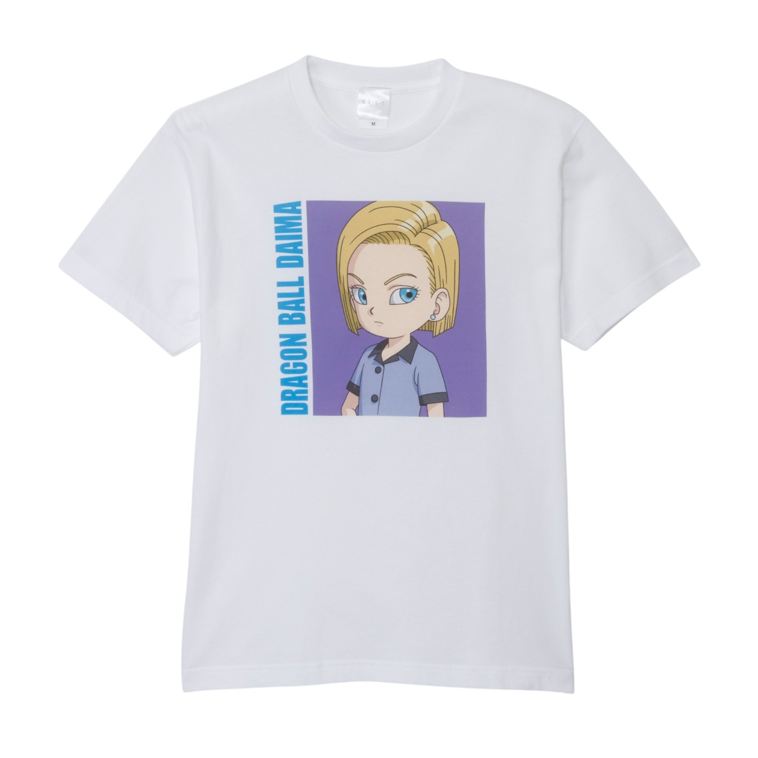 公式] メーカー直営 ドラゴンボール DAIMA Tシャツ 18号
