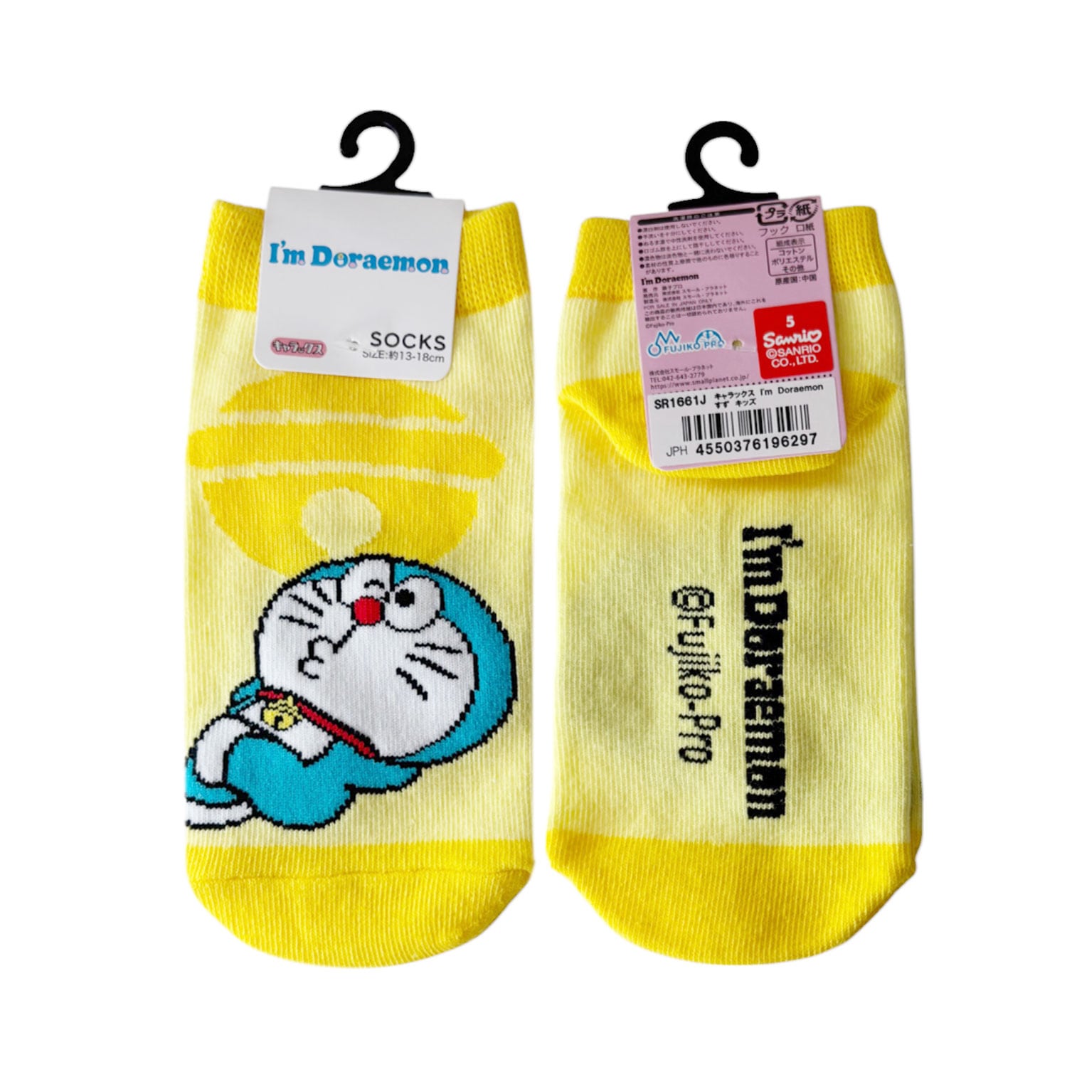 [公式] メーカー直営 I'm Doraemon キャラックス（キッズ靴下）すず