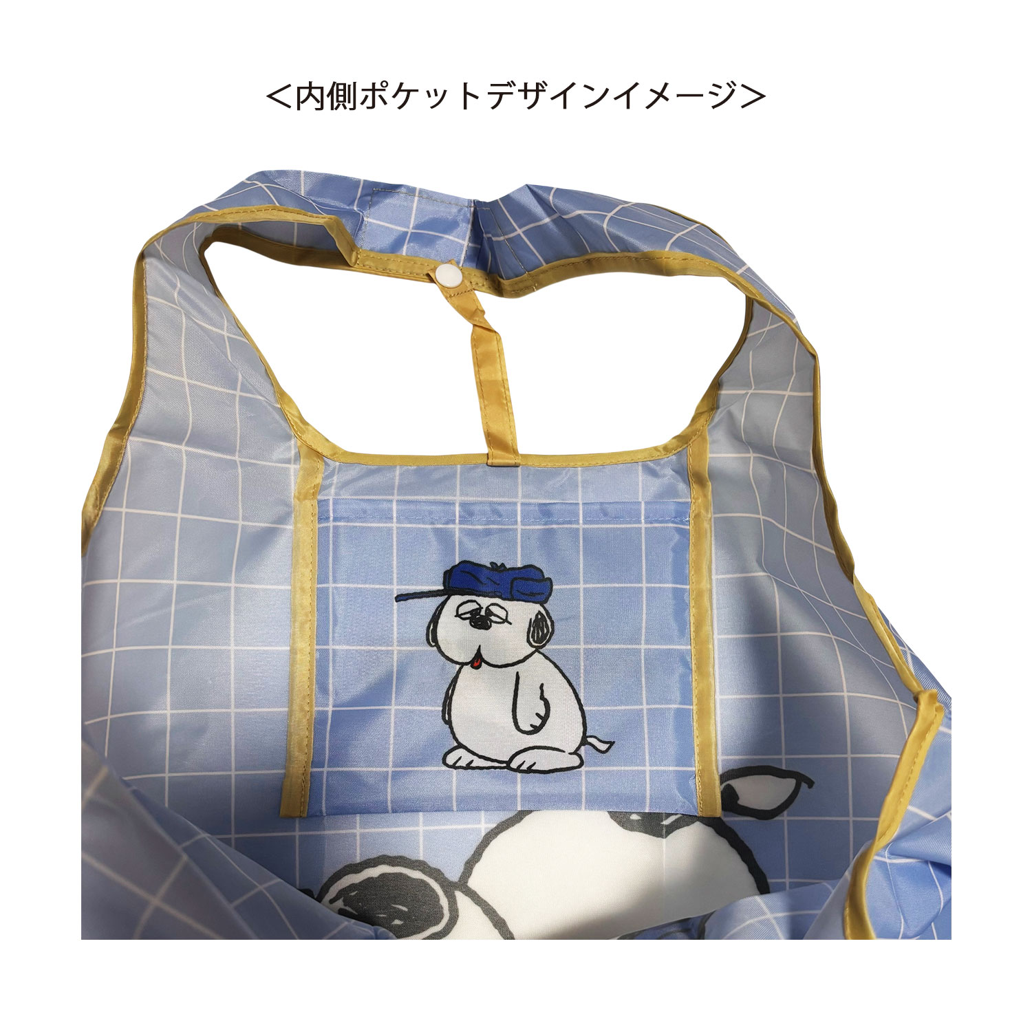 [公式] メーカー直営 PEANUTS ピーナッツ くるくるショッピングバッグ オラフ