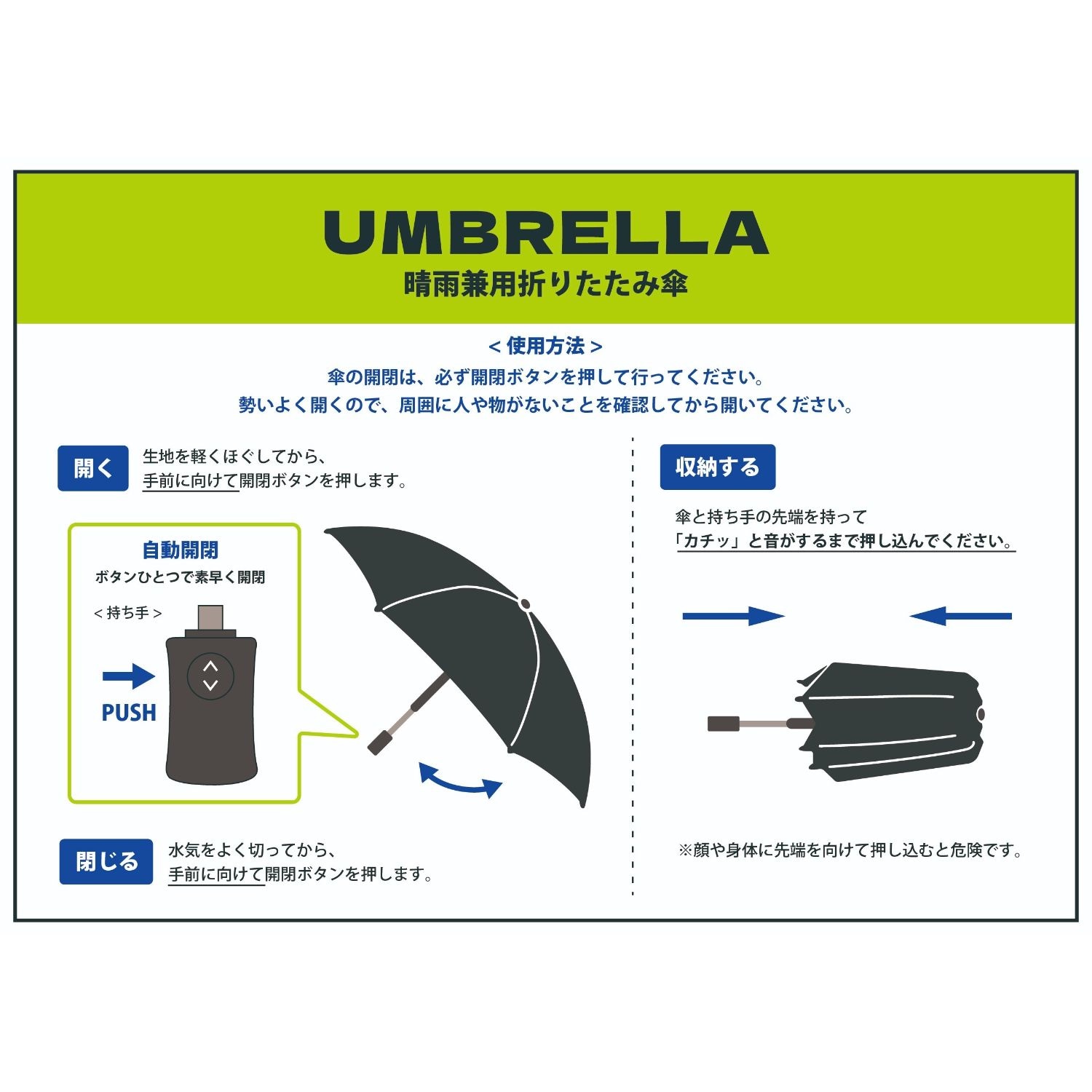 公式] メーカー直営 ディズニー 折りたたみ傘 ラプンツェル フラワー